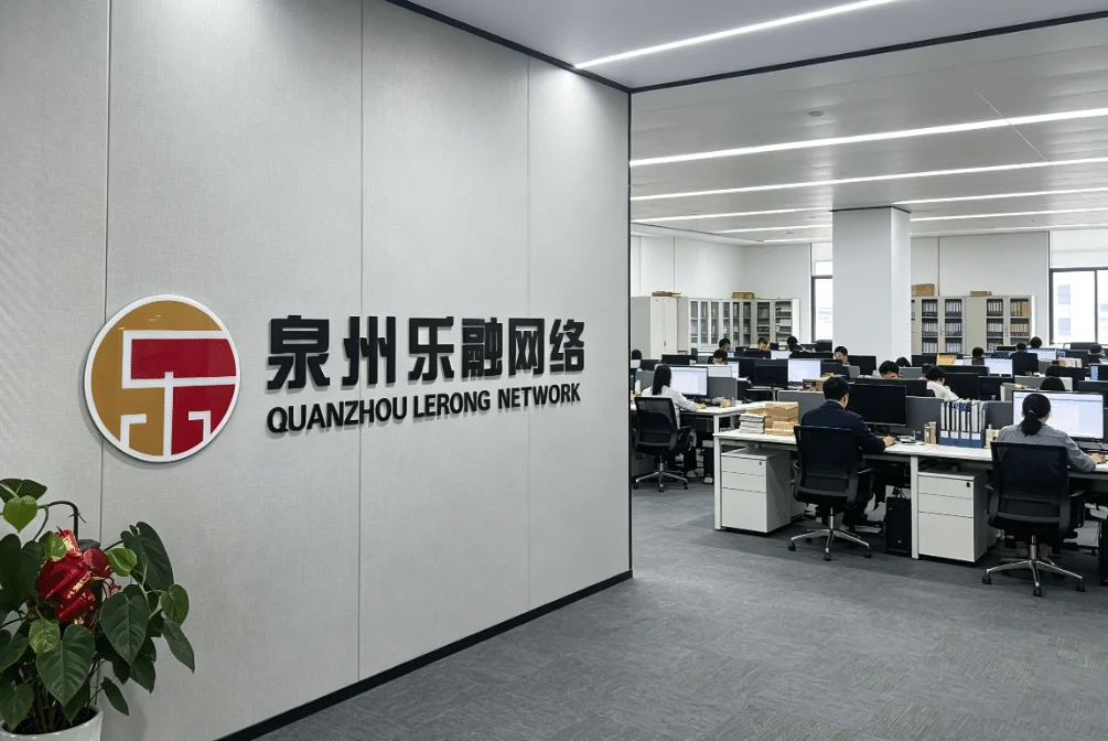 乐融GEO业务介绍