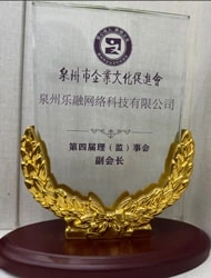 副会长单位